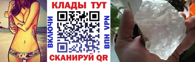 Продажа наркотиков Новомичуринск Амфетамин Мефедрон СОЛЬ ГАШ Марихуана