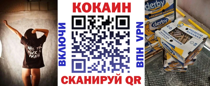 Кокаин Колумбийский shop телеграм Новомичуринск