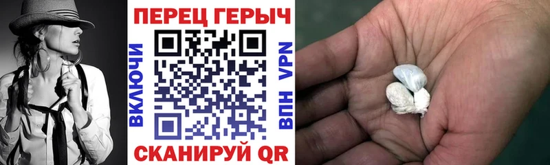 наркота  блэк спрут tor  Героин Афган  Новомичуринск 