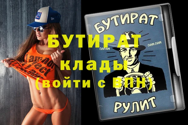 мефедрон мука Балахна