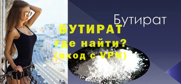 мефедрон мука Балахна