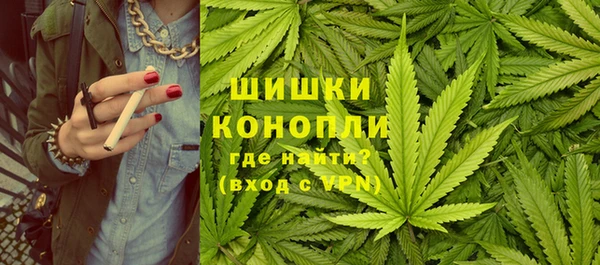 мефедрон мука Балахна