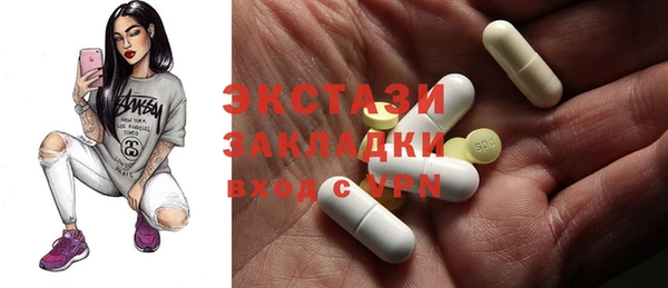мефедрон мука Балахна