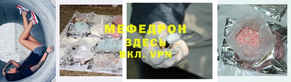 мефедрон мука Балахна