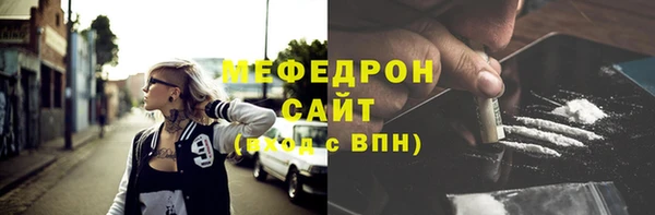 мефедрон мука Балахна