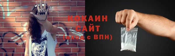 мефедрон мука Балахна