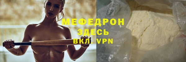 мефедрон мука Балахна