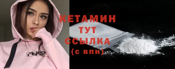 мефедрон мука Балахна