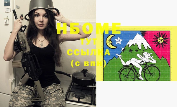 мефедрон мука Балахна