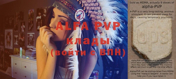 меф VHQ Балабаново