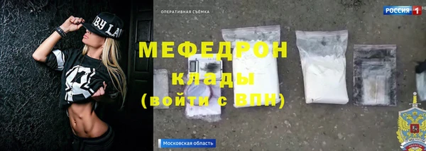 мефедрон мука Балахна