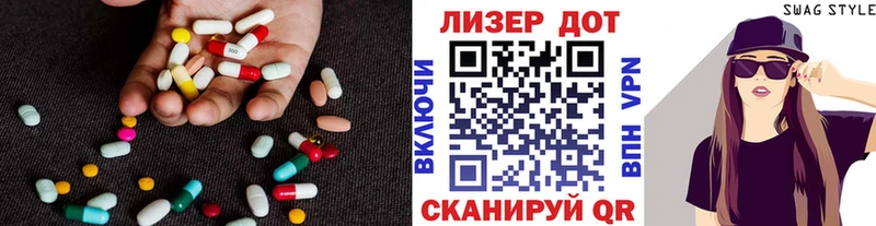 LSD-25 экстази ecstasy  Новомичуринск 