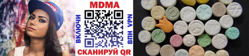 МДМА VHQ  Новомичуринск 