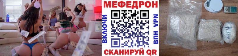 Меф кристаллы Новомичуринск