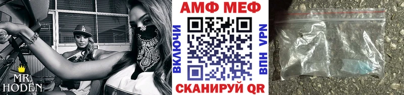 Первитин пудра ОМГ ОМГ Новомичуринск