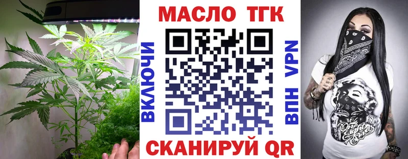 хочу наркоту  это Telegram  Дистиллят ТГК гашишное масло  Новомичуринск 